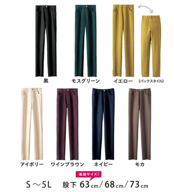 BELLUNA（ベルーナ）の「新触感！マシュマロみたいななめらかストレッチパンツ（フルレングスパンツ）」｜詳細画像