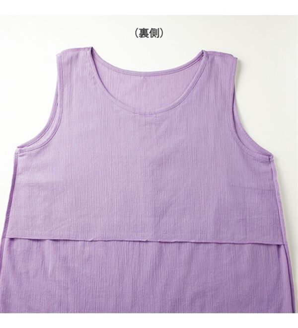 「【４色組】１枚で過ごせる綿１００％楊柳インナー（肌着・インナーウェア）」｜詳細画像