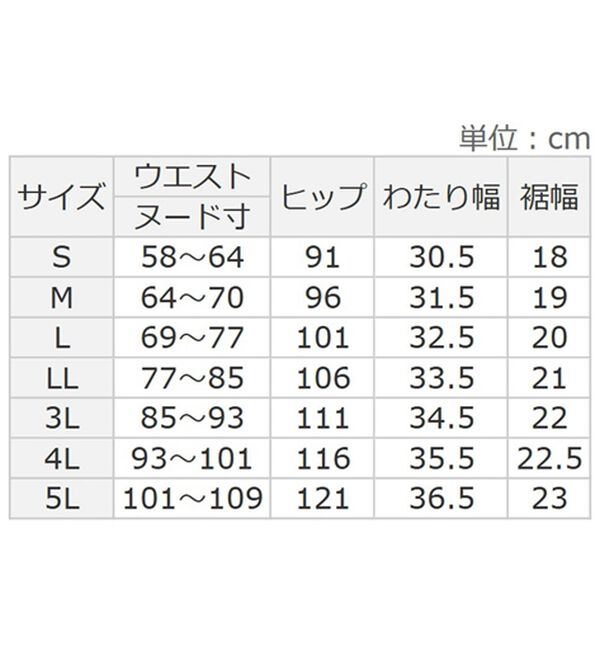 BELLUNA（ベルーナ）の「【３本組】サイズ満載杢調らくらく裏起毛パンツ（フルレングスパンツ）」｜詳細画像