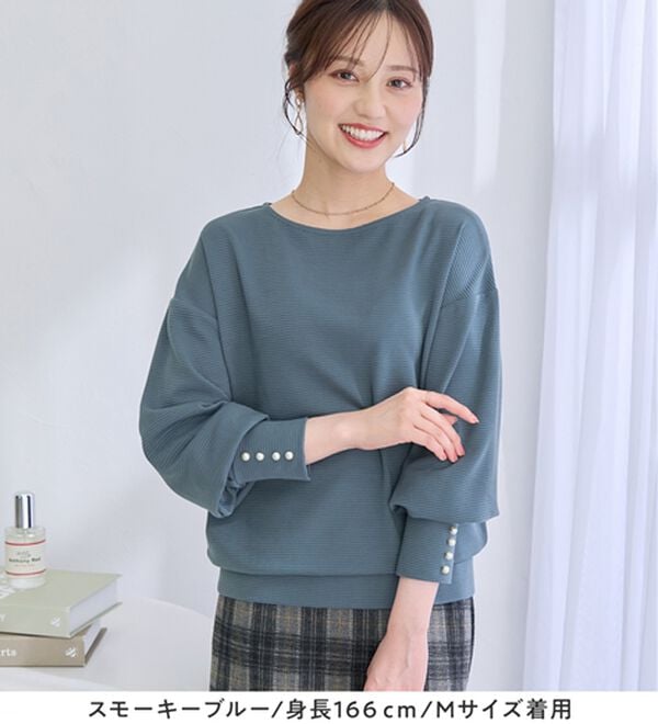 alotta（アロッタ）の「パール調ボタン柔らかカットソーゆるトップス（カットソー）」｜詳細画像