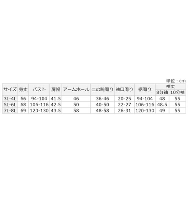 A HAPPY MARILYN（アハッピーマリリン）の「【３Ｌ～８Ｌ】【裏起毛】リッチタッチクルーネックプルオーバー（カットソー）」｜詳細画像