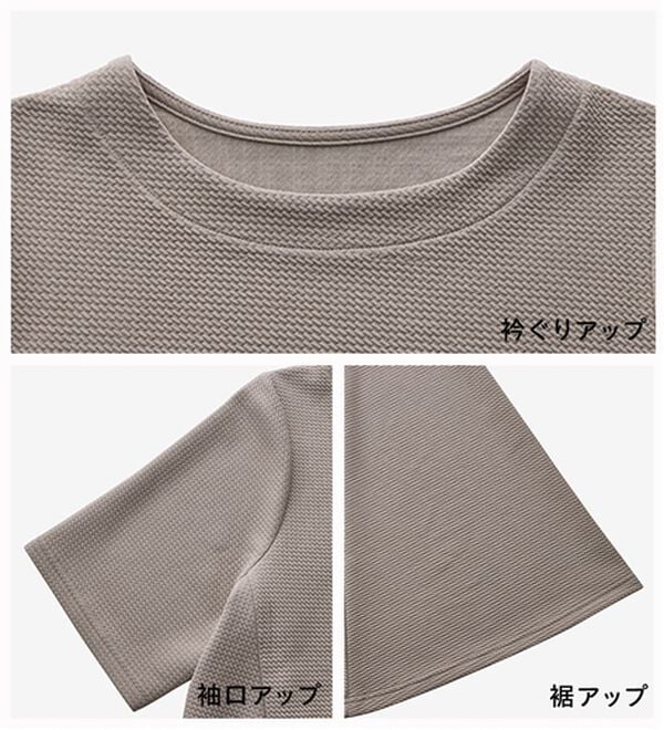 BELLUNA（ベルーナ）の「ひんやり！ポコポコエンボス素材－３ｋｇ見えチュニック（チュニック）」｜詳細画像