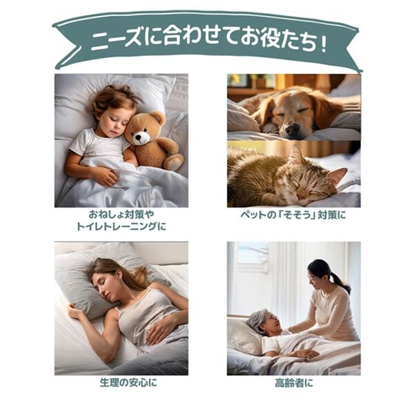 iellio（イエリオ）の「さらさら防水一体型ボックスシーツ＜抗菌防臭・中わた入り・洗える・ペット・子供・介護・ＢＯＸシーツ＞（ボックスシーツ・ベッドシーツ）」｜詳細画像