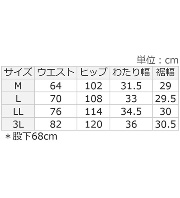 alotta（アロッタ）の「すっきり細見せ叶う！ストレッチセミワイドパンツ（ワイドパンツ・ガウチョ）」｜詳細画像