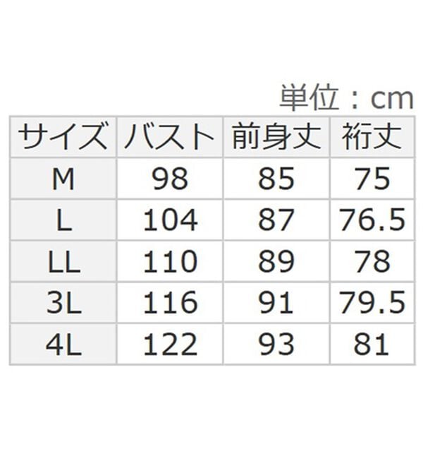 BELLUNA（ベルーナ）の「【快適Ｌａｂ．】裏起毛ジャカード素材ロゴワンピース（カットソーワンピース）」｜詳細画像
