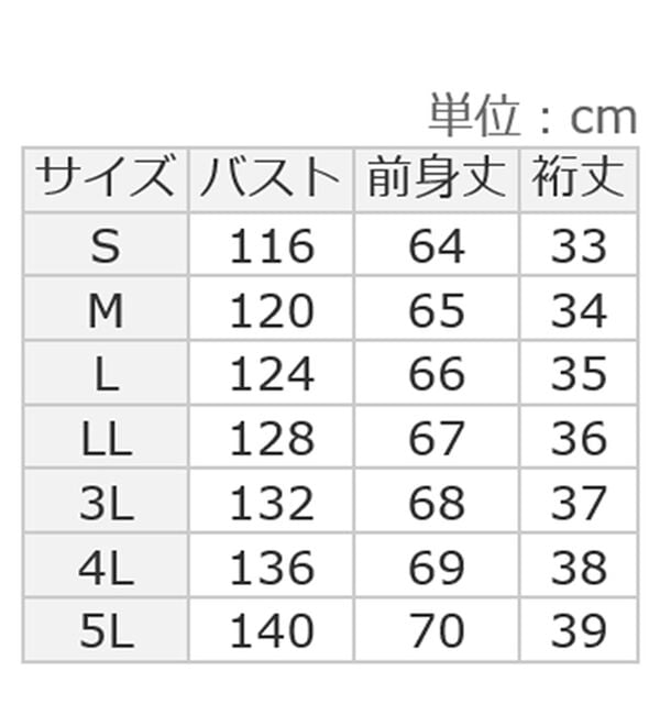alotta（アロッタ）の「【４つの機能付】ひんやりスキッパーＴシャツブラウス（ブラウス）」｜詳細画像