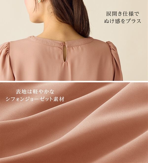 alotta（アロッタ）の「あったか裏地付タックデザインチュニック（チュニック）」｜詳細画像