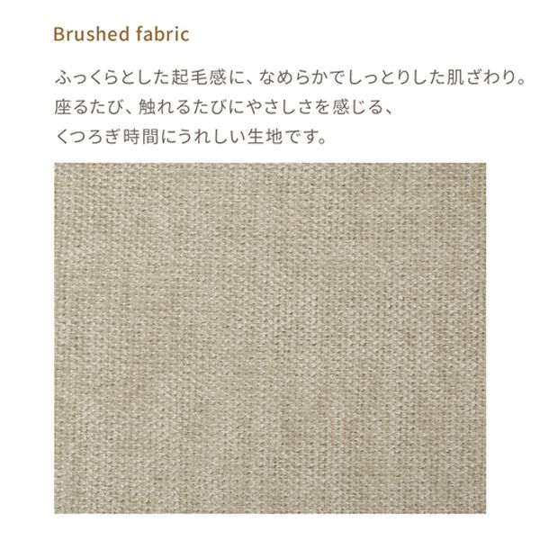 iellio（イエリオ）の「包みこまれる１人用ソファＤａｒａｍ（ダラム）（ソファ）」｜詳細画像