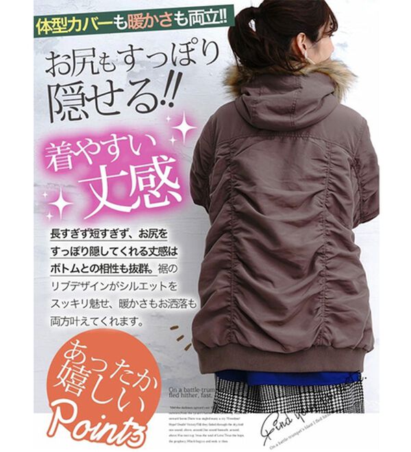 A HAPPY MARILYN（アハッピーマリリン）の「【Ｌ～６Ｌ】リブ使い 裏ボア 長袖 モッズコート（ロングコート）」｜詳細画像