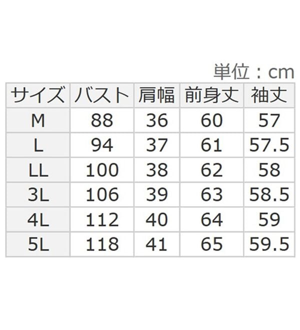 BELLUNA（ベルーナ）の「シアーリブ素材メロー使いプルオーバー（カットソー）」｜詳細画像