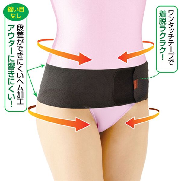「超薄型がっちり骨盤テーピングベルト　メッシュタイプ（サポーター・肩腰膝ケア）」｜詳細画像