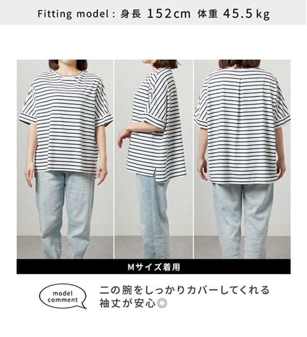 BELLUNA（ベルーナ）の「ヒンヤリ実感！大人顔サマ見えゆったりＴシャツ（Tシャツ）」｜詳細画像