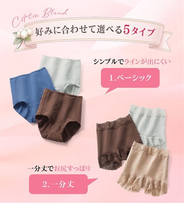 LAVIENNE（ラヴィエンヌ）の「【３色組】選べるこだわり綿混ショーツ（ショーツ）」｜詳細画像