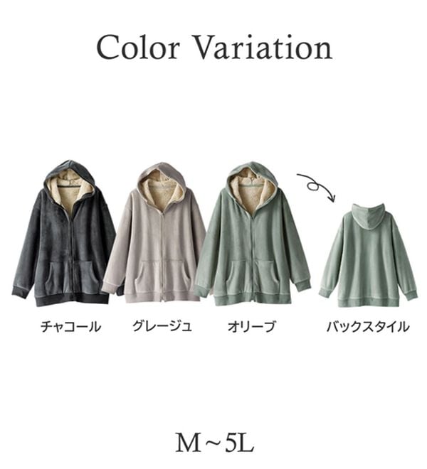 BELLUNA（ベルーナ）の「【快適Ｌａｂ．】リッチベロア素材裏ボアパーカー（パーカー）」｜詳細画像