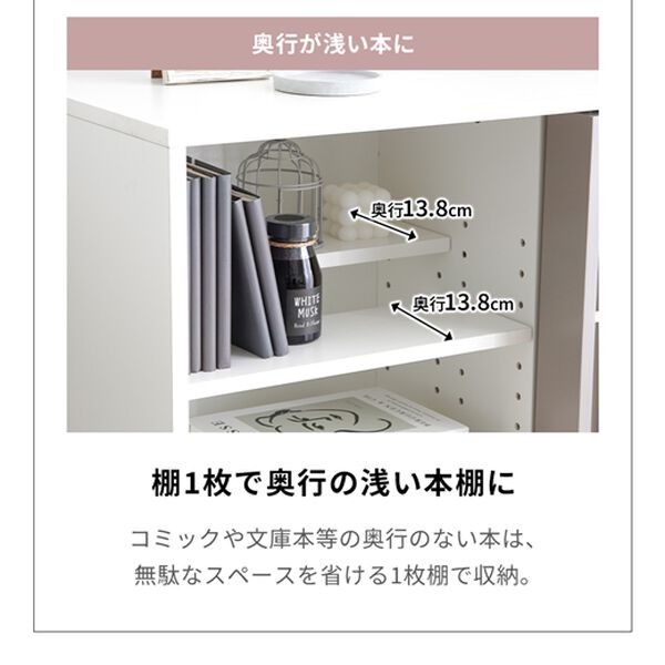 iellio（イエリオ）の「飾れるスライド本棚ラック＜本棚 ブックシェルフ オープンラック キャビネット 書棚　コミック収納＞（リビング収納）」｜詳細画像