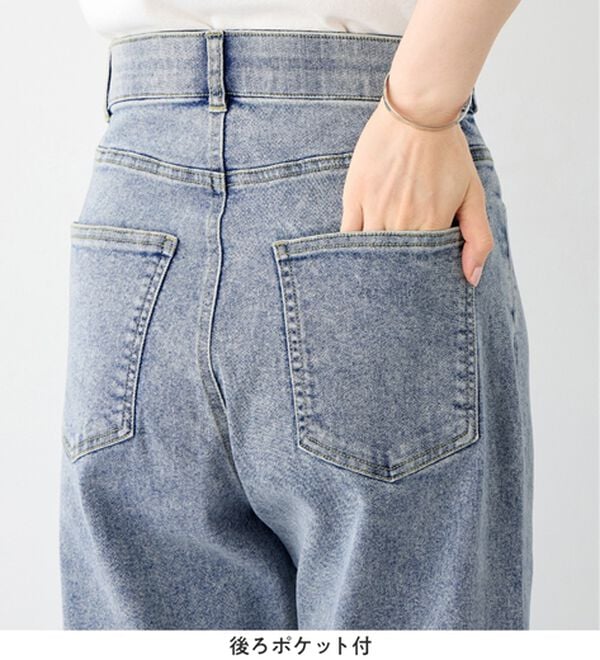 Viola e Viola（ヴィオラ エ ヴィオラ）の「隠しゴムで見た目すっきり！ストレッチ楽ちんデニム（フルレングスパンツ）」｜詳細画像