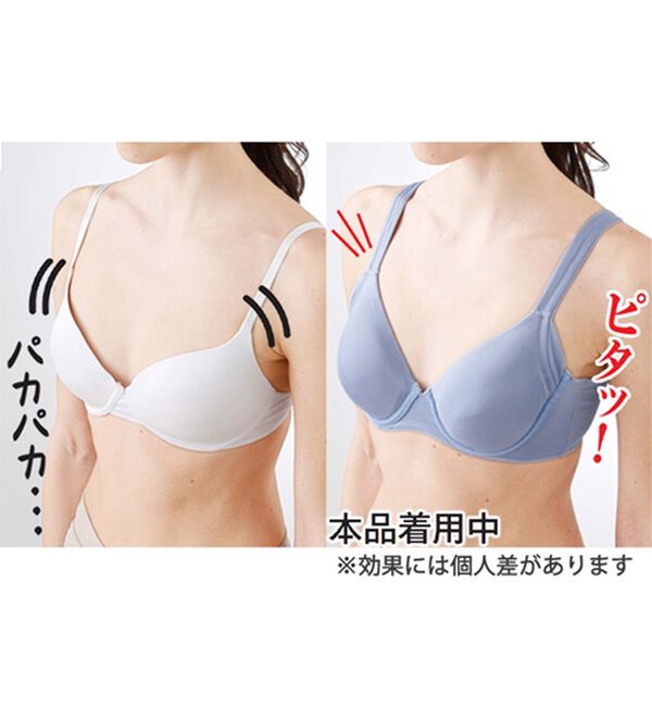 LAVIENNE（ラヴィエンヌ）の「【２色組】そげ胸さんのピタッとフィットブラ（ブラジャー）」｜詳細画像