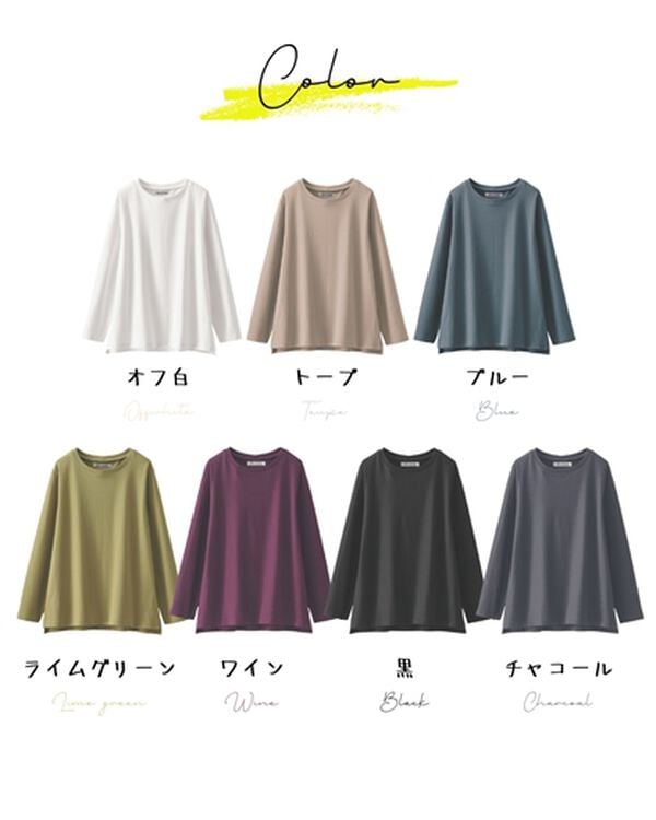 BELLUNA（ベルーナ）の「綿１００％大人顔サマ見えプルオーバー（カットソー）」｜詳細画像