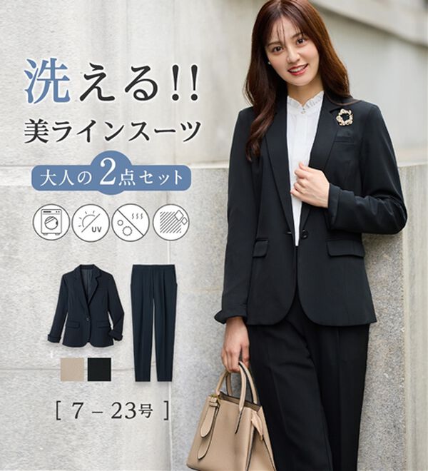 alotta（アロッタ）の「【２点セット】洗える！多機能セットアップ＜７号～２３号＞（パンツスーツ）」｜詳細画像
