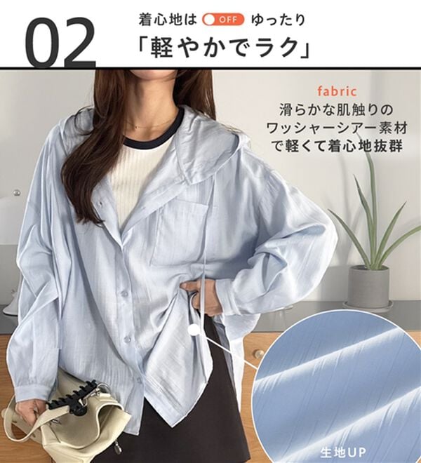 GeeRA（ジーラ）の「羽織にも◎フード付きオーバーサイズシャツ（シャツ）」｜詳細画像