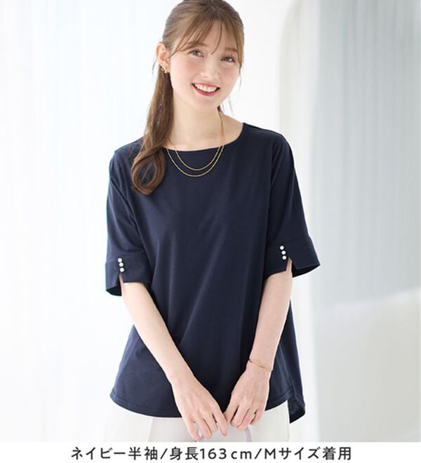 alotta（アロッタ）の「【選べる袖丈】柔らか綿混素材パール調ボタンＴシャツ（カットソー）」｜詳細画像