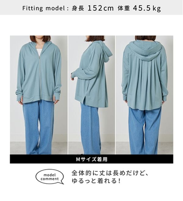BELLUNA（ベルーナ）の「【接触冷感】絶対に焼けたくない！後プリーツＵＶパーカー（パーカー）」｜詳細画像