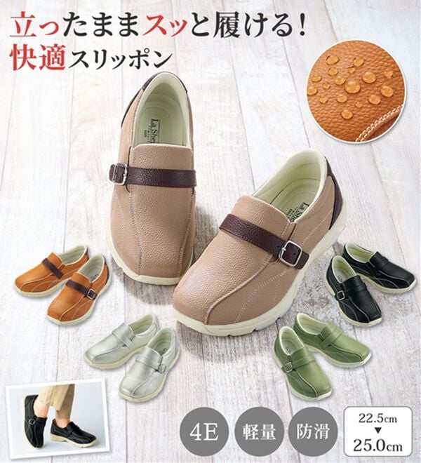 ルフラン（ルフラン）の「＜ラシーナコンフォート＞スッと履けるスリッポン（スリッポン）」｜詳細画像