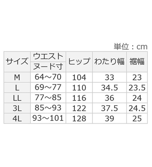 ルフラン（ルフラン）の「【３本組】ストレッチ素材ワイドパンツ（ワイドパンツ・ガウチョ）」｜詳細画像