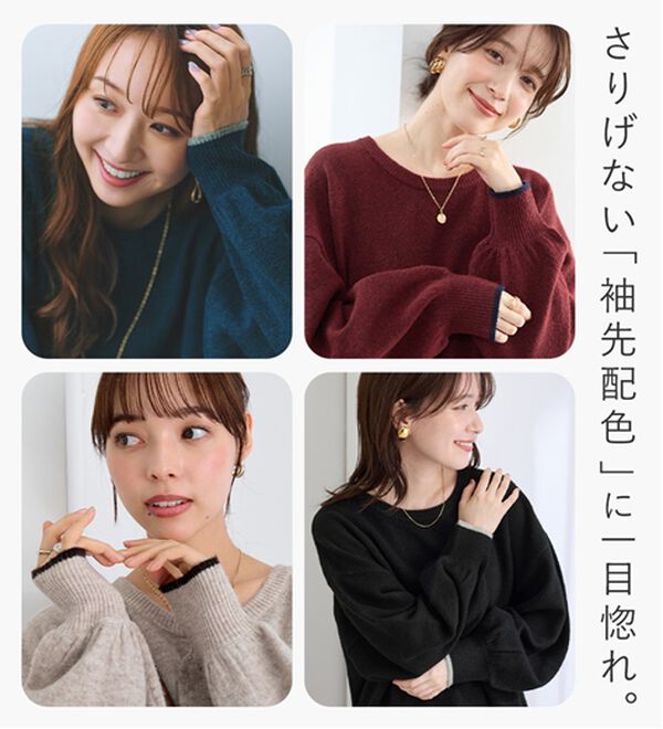 ふんわりミックスニットチュニック - ベルーナ【公式】
