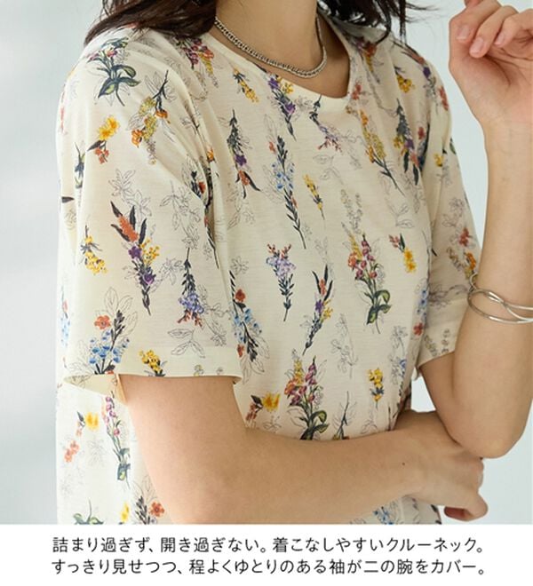 BELLUNA（ベルーナ）の「フレアーシルエットチュニック（チュニック）」｜詳細画像