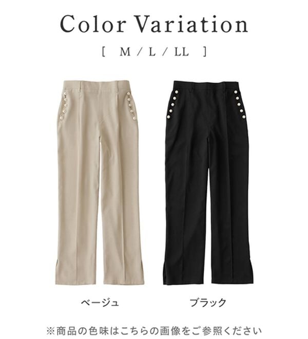alotta（アロッタ）の「パール調ボタン付テーパードパンツ（テーパードパンツ）」｜詳細画像