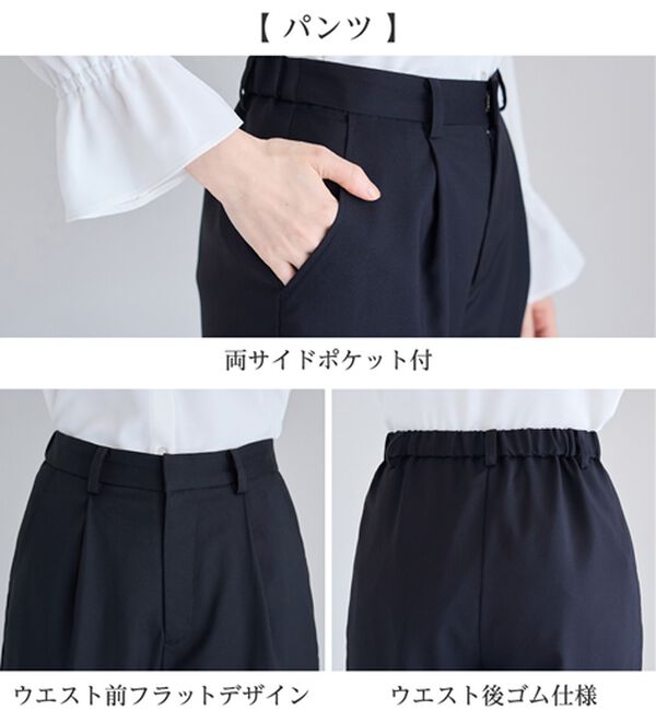 alotta（アロッタ）の「【３点セット】洗える！Ａラインロングジャケットスーツ（パンツスーツ）」｜詳細画像