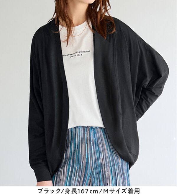 Viola e Viola（ヴィオラ エ ヴィオラ）の「【５つの機能付】ＵＶ対策に！ひんやり　ゆるドルマンカーディガン（ニットカーディガン）」｜詳細画像