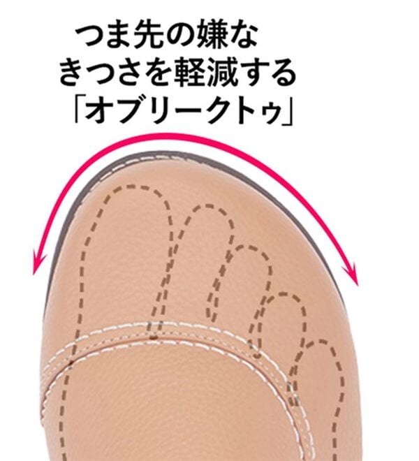 ルフラン（ルフラン）の「メディフィット５Ｅサイドリボンスリッポン（スリッポン）」｜詳細画像