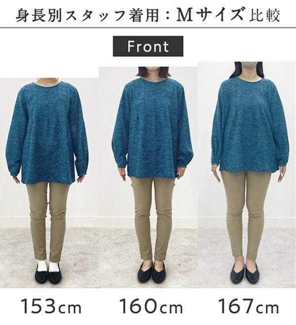Viola e Viola（ヴィオラ エ ヴィオラ）の「柔らかニットソーＡラインチュニック（ニット・セーター）」｜詳細画像