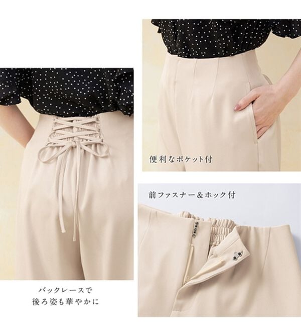 alotta（アロッタ）の「バックレースアップストレートパンツ（フルレングスパンツ）」｜詳細画像