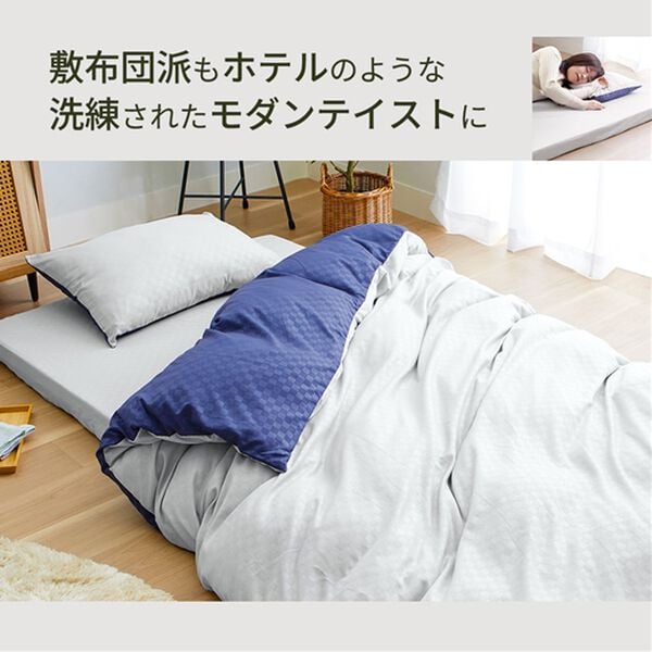 iellio（イエリオ）の「ホテルテイストリバーシブル布団カバーリング＜掛布団カバー・フィットシーツ・ボックスシーツ・枕カバー・１年中快適＞（敷布団カバー・シーツ）」｜詳細画像