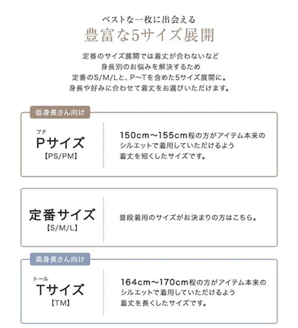 Pierrot（ピエロ）の「ラウンドティアードワンピース（カットソーワンピース）」｜詳細画像