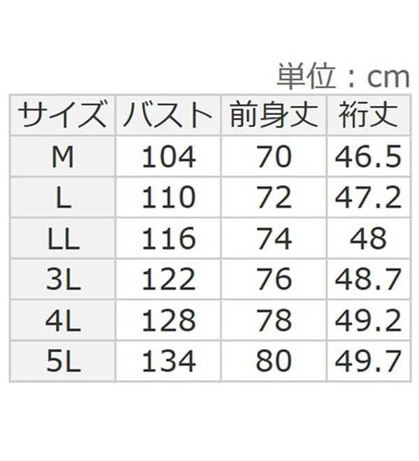BELLUNA（ベルーナ）の「【Ｌａｇｒｉｌｕａ】千鳥柄オフタートルベスト（ベスト）」｜詳細画像