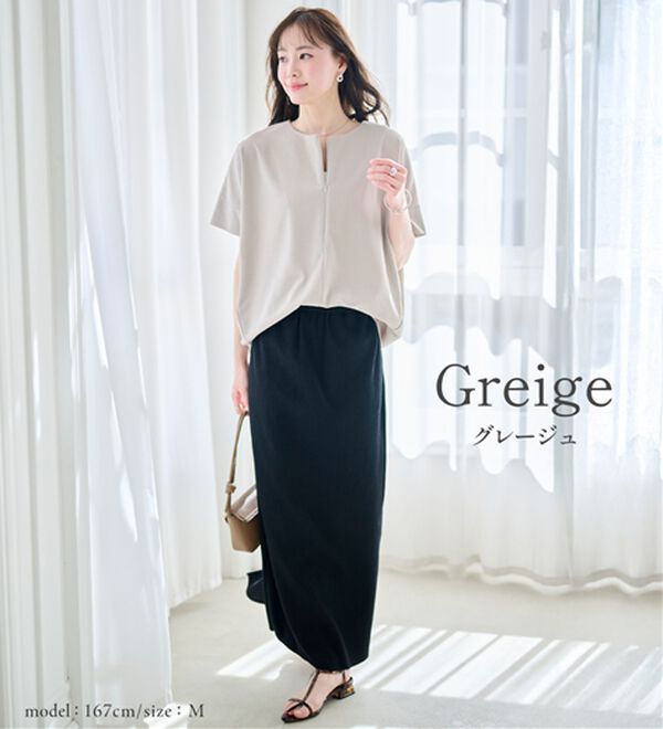 RANAN（ラナン）の「【4つの機能付】ひんやりハーフジップコクーンチュニック（チュニック）」｜詳細画像