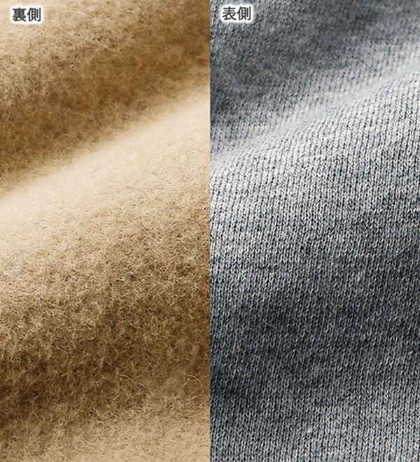 「やっと出会えた！綿１００％裏起毛パジャマパンツ（メンズルームウェア）」｜詳細画像