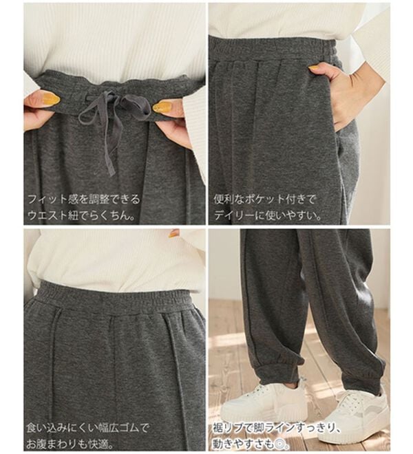 A HAPPY MARILYN（アハッピーマリリン）の「【Ｌ～８Ｌ】暖かシャギーで下半身の冷え対策！裏起毛 裏シャギーパンツ（フルレングスパンツ）」｜詳細画像