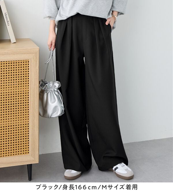 シワになりにくい】隠して美脚とろみ2タックワイドパンツ - ベルーナ