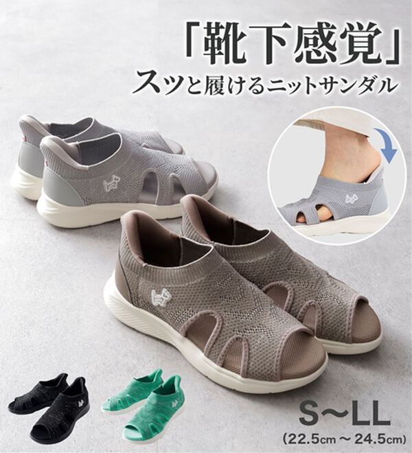 BELLUNA（ベルーナ）の「＜バルモラル＞サッと履けるニットサンダル（サンダル・ミュール）」｜詳細画像