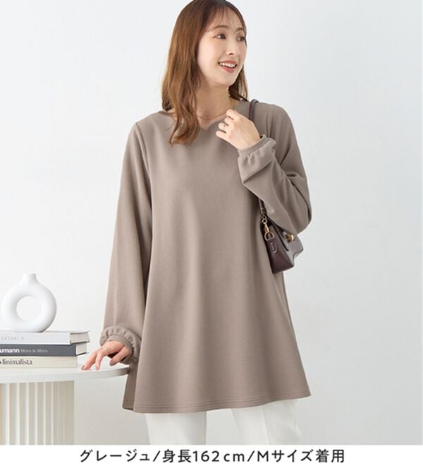 alotta（アロッタ）の「シワになりにくい！柔らかエンボス素材フレアーロングチュニックＴシャツ（チュニック）」｜詳細画像