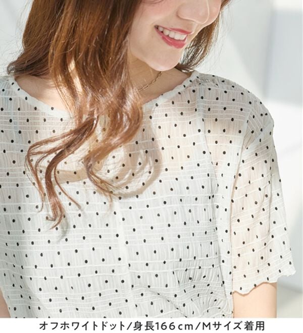 alotta（アロッタ）の「シアーシャーリングプルオーバー（カットソー）」｜詳細画像