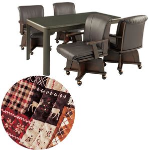 「極あったかダイニングこたつ布団フルセット（こたつテーブル）」｜パッチワーク&times;ブラウン