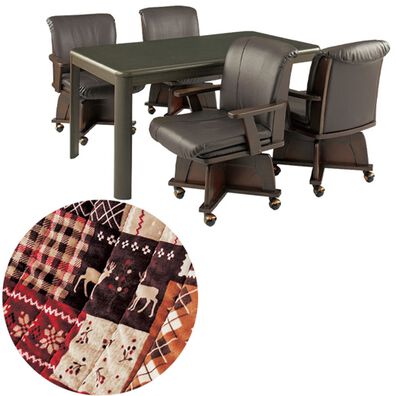 「極あったかダイニングこたつ布団フルセット（こたつテーブル）」