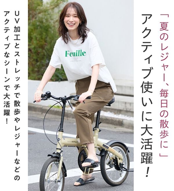 Viola e Viola（ヴィオラ エ ヴィオラ）の「【接触冷感】さらテロ楽のびテーパードパンツ【選べる２丈】（フルレングスパンツ）」｜詳細画像