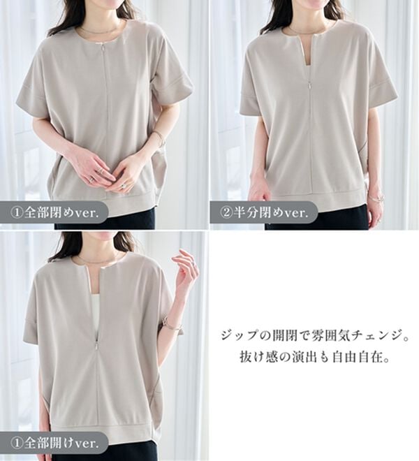 RANAN（ラナン）の「【4つの機能付】ひんやりハーフジップコクーンチュニック（チュニック）」｜詳細画像